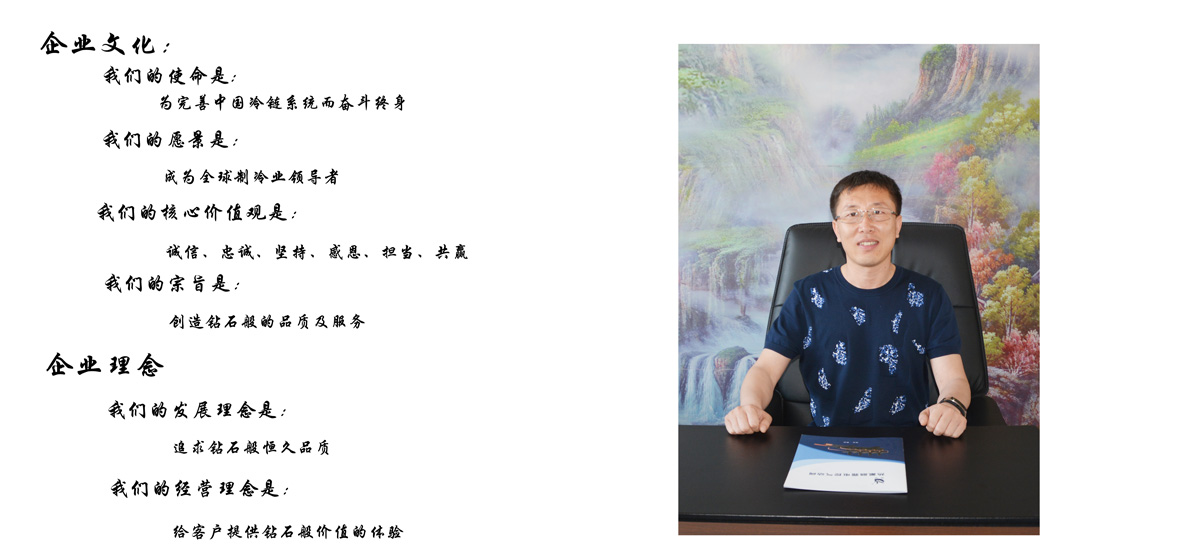 企业文化.jpg